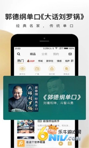���fm���� ��2��ͼ