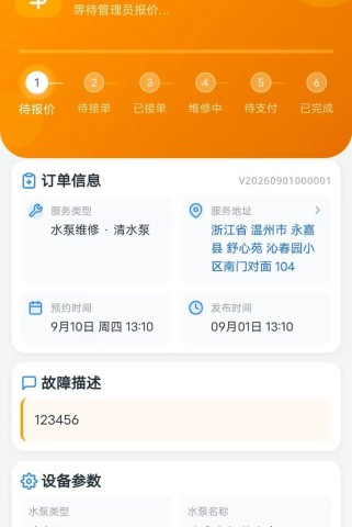 17912670365261