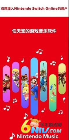 nintendo music ��1��ͼ