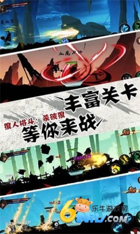 狼人格斗杀破狼 第1张图