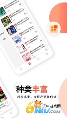 犀信优选 第3张图