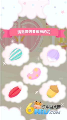 甜蜜的日子 第2张图