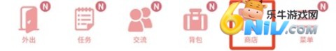 甜蜜的日子 第3张图
