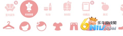 甜蜜的日子 第5张图