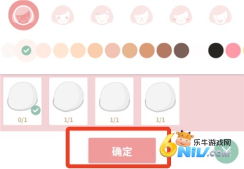 甜蜜的日子 第8张图