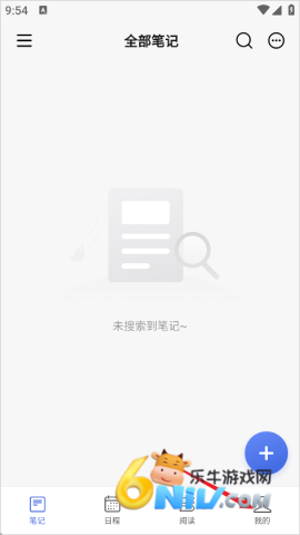 读写笔记 第1张图