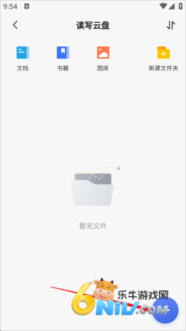 读写笔记 第3张图