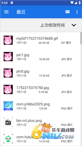 读写笔记 第5张图