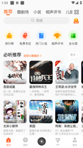 歪壳 第2张图