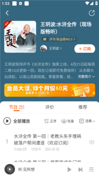 歪壳 第3张图
