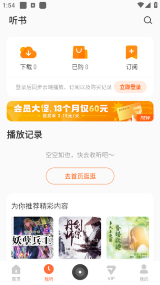 歪壳 第4张图