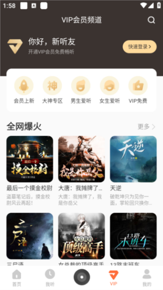 歪壳 第5张图