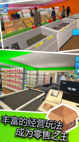 17914268768744