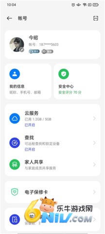 OPPO健康最新版使用说明 oppo手表健康 第7张图