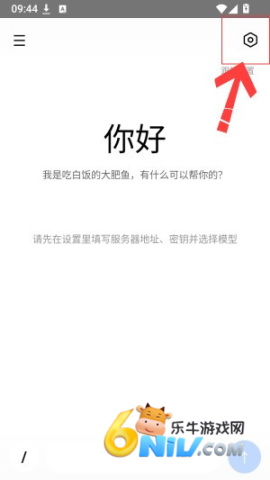 吃白饭的大肥鱼 第3张图