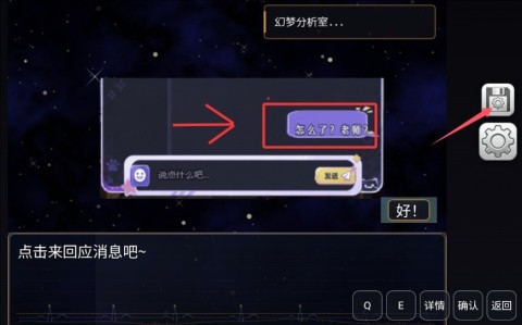 幻梦拾趣心旅冲冲冲 第3张图