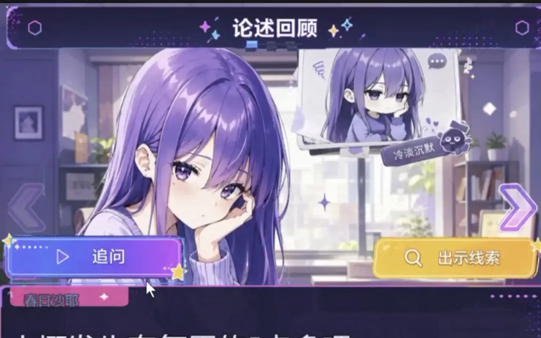 17915128738903