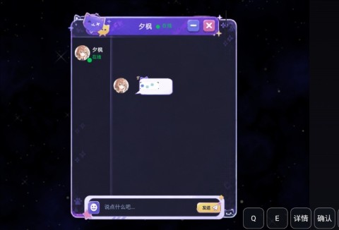 幻梦拾趣心旅冲冲冲 第4张图