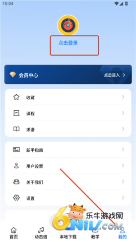 声海动态谱 第4张图