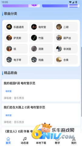 声海动态谱 第5张图