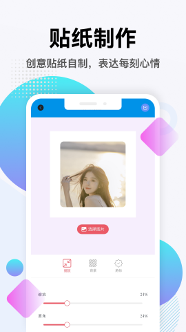 够力七彩图库 第1张图