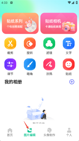 够力七彩图库 第4张图