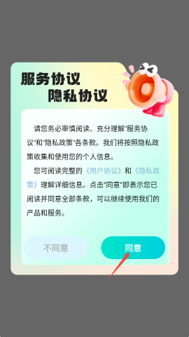 17914395028720