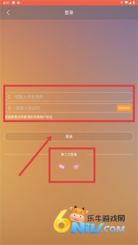 消防学苑 第3张图