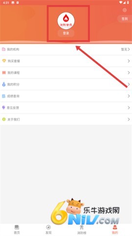 消防学苑 第2张图