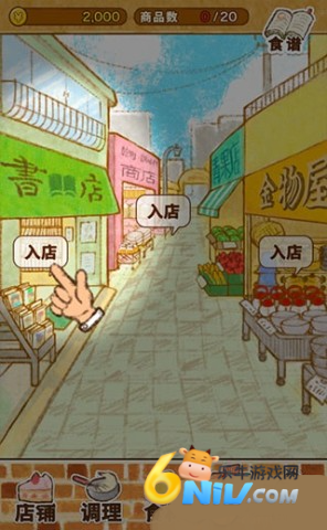 洋果子店rose面包店开幕了 第6张图
