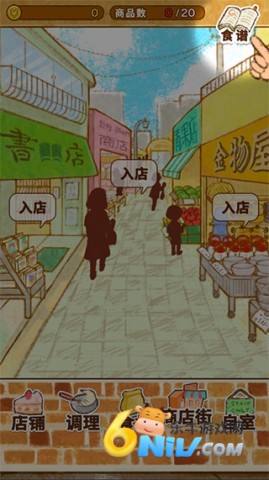 洋果子店rose面包店开幕了 第16张图