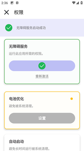 17914350873855