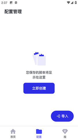 林耀自动连点器 第5张图