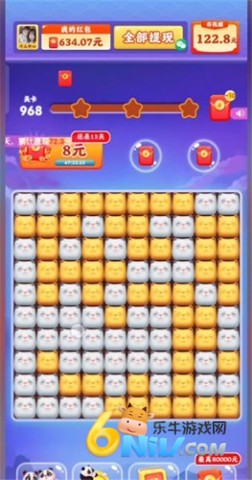 熊猫梦想家 第2张图