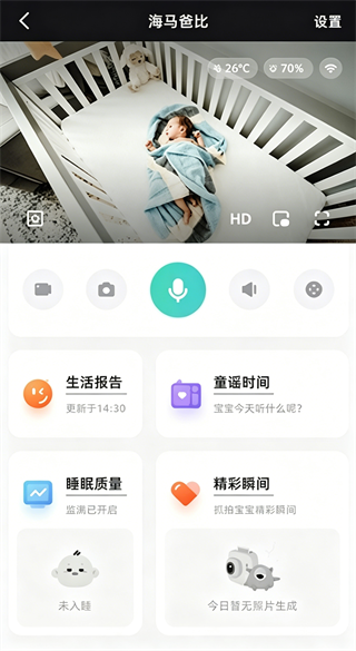 海马爸比直装版 第5张图