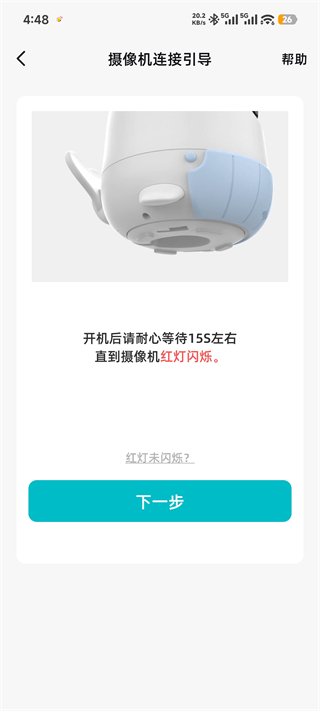 海马爸比直装版 第4张图