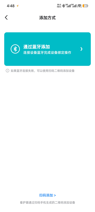 海马爸比直装版 第3张图