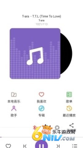 白雪音乐播放器 第2张图