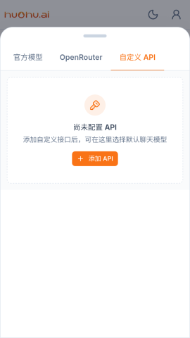 huohu 第7张图
