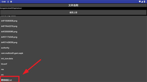 起源阅读手表版 第5张图