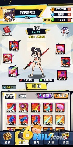 疾风战纪 第1张图