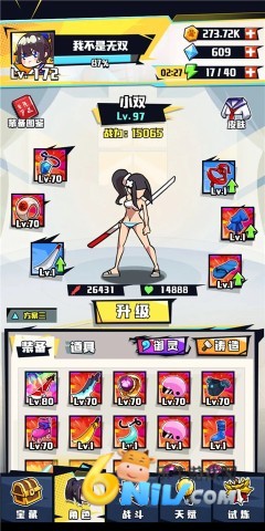 疾风战纪 第4张图