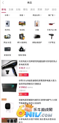 好省惠生活 第1张图
