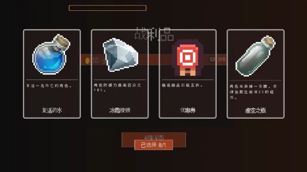 梦境编织者 第3张图