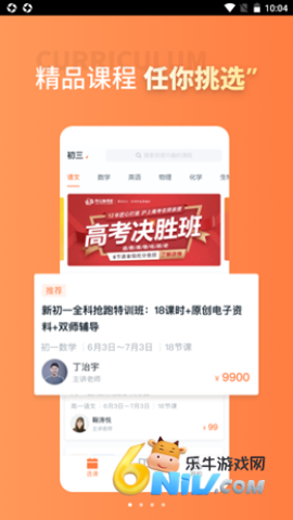 昂立课堂 昂立课堂 第1张图