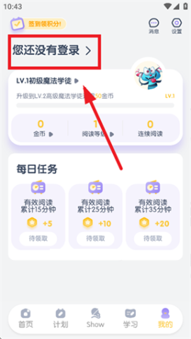阶梯绘本阅读 第3张图