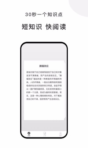 17914242086861