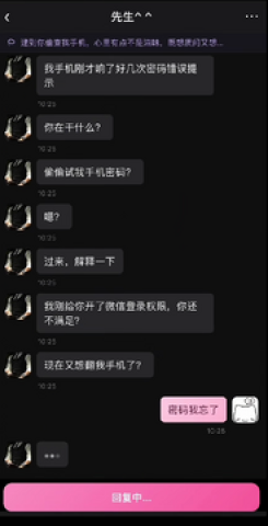 north小手机 第4张图