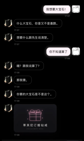 17914275474920
