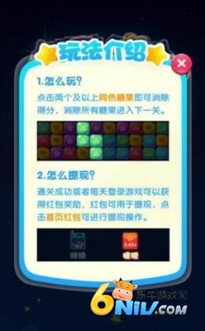 王者消星星 第1张图